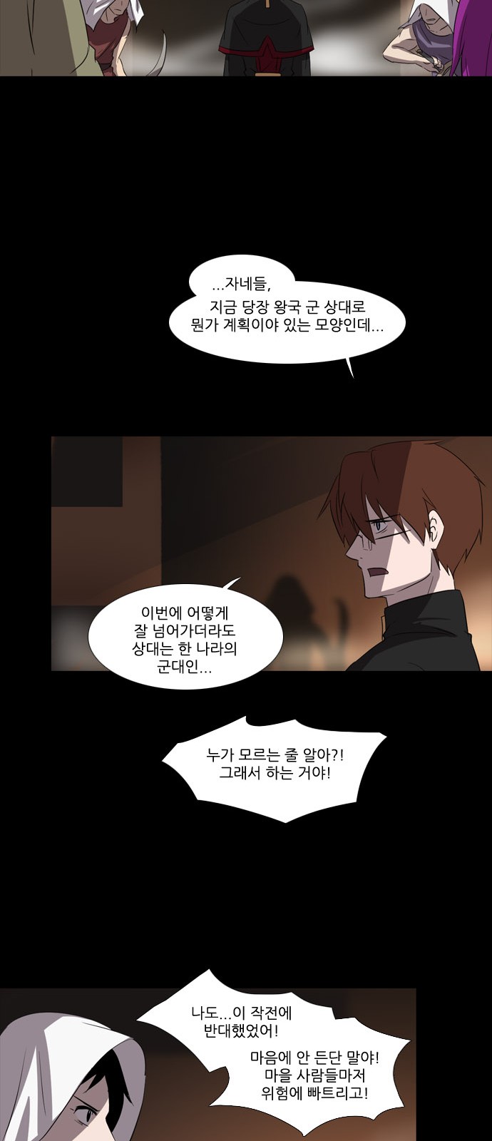25 페이지