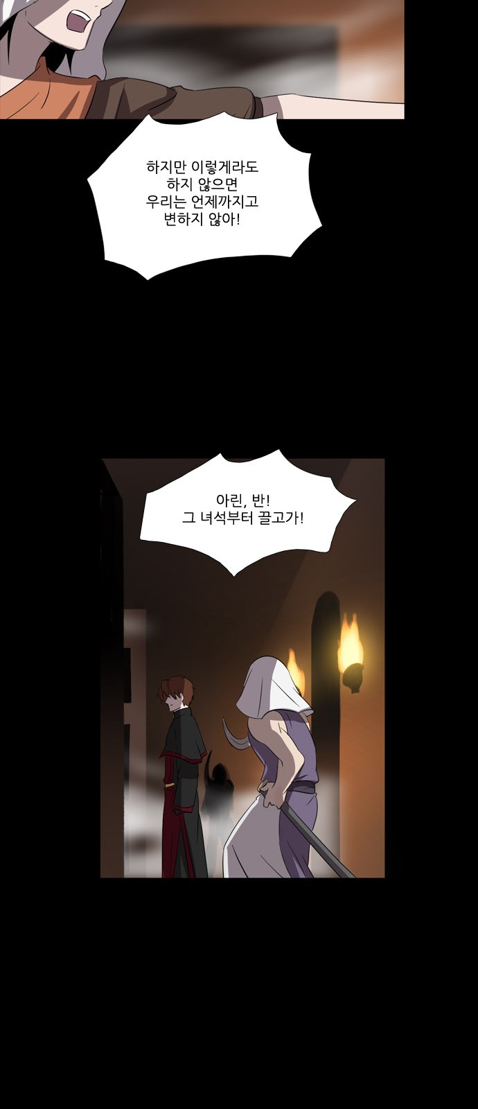 26 페이지