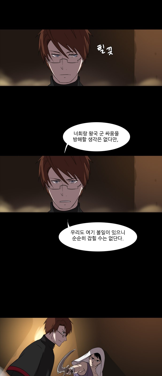 27 페이지