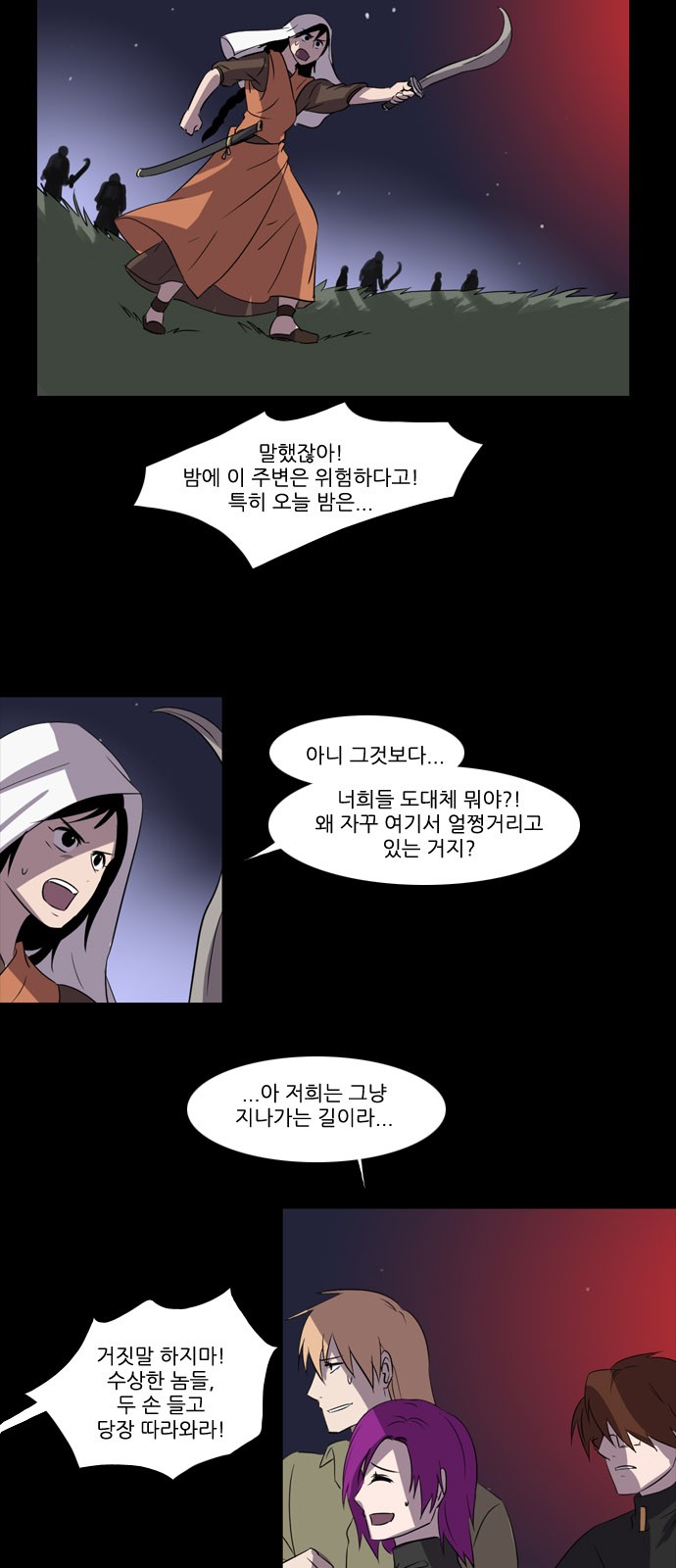 6 페이지