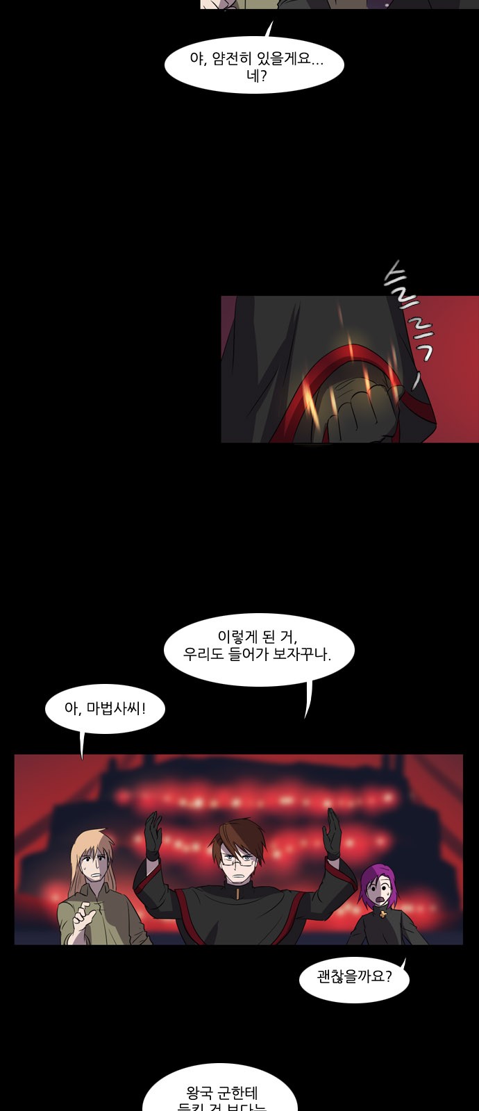 7 페이지