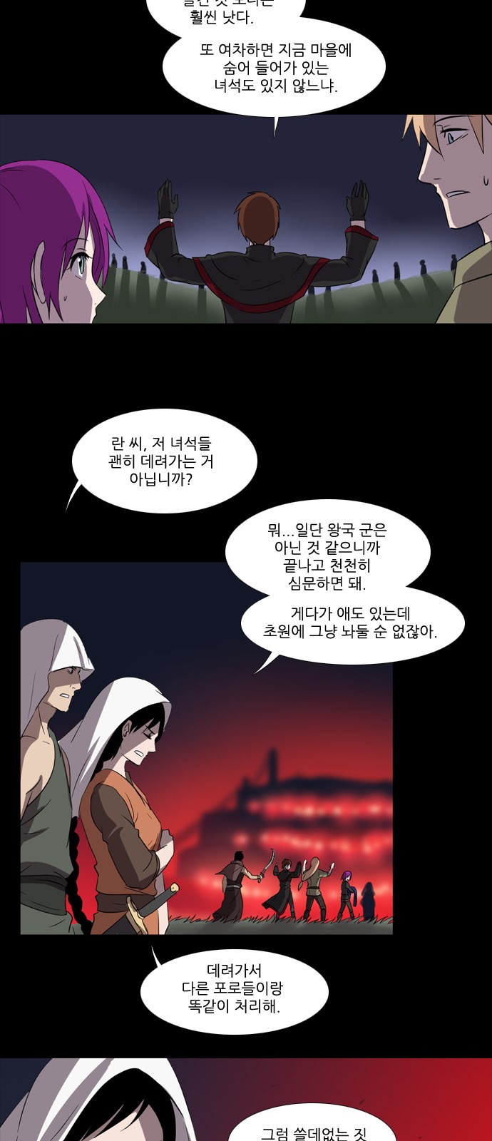 8 페이지