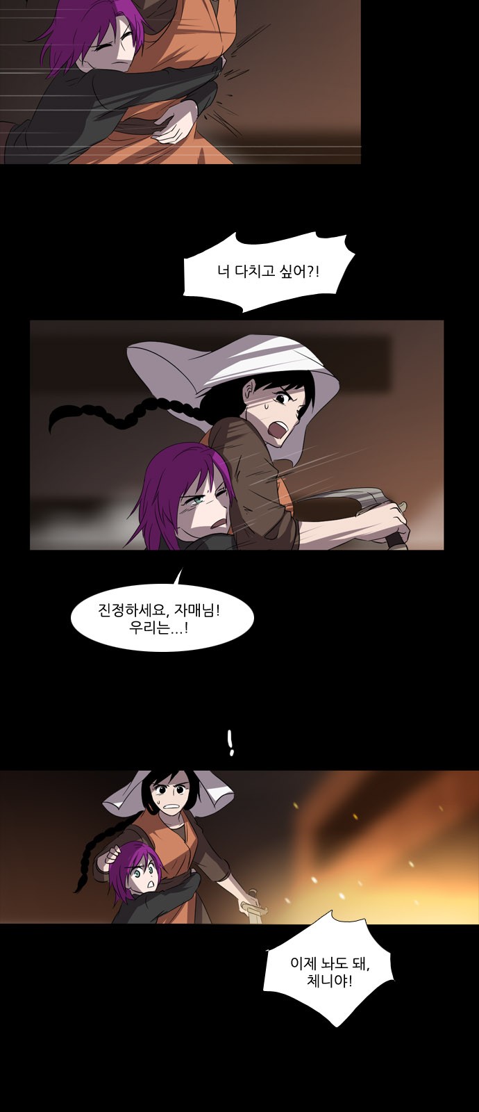 13 페이지