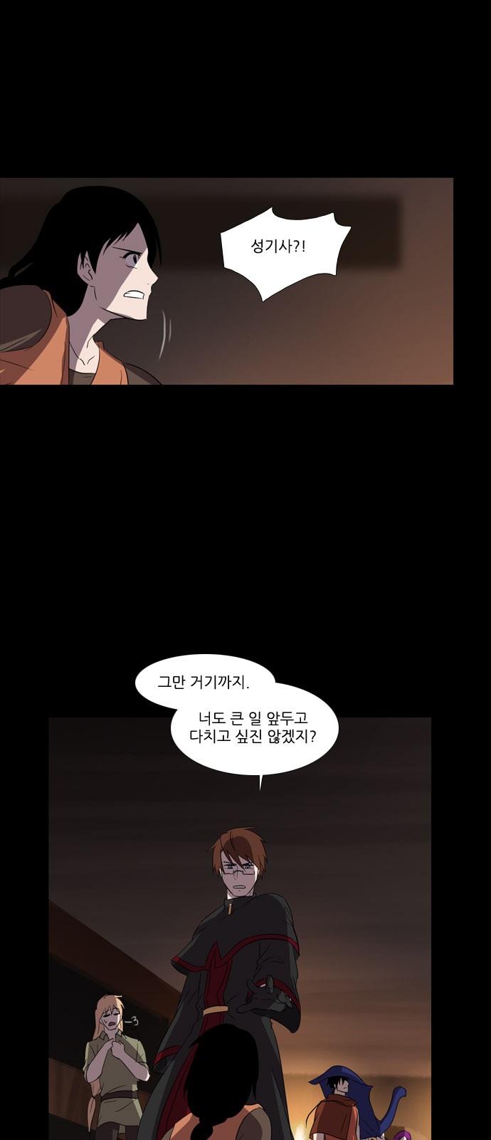 16 페이지