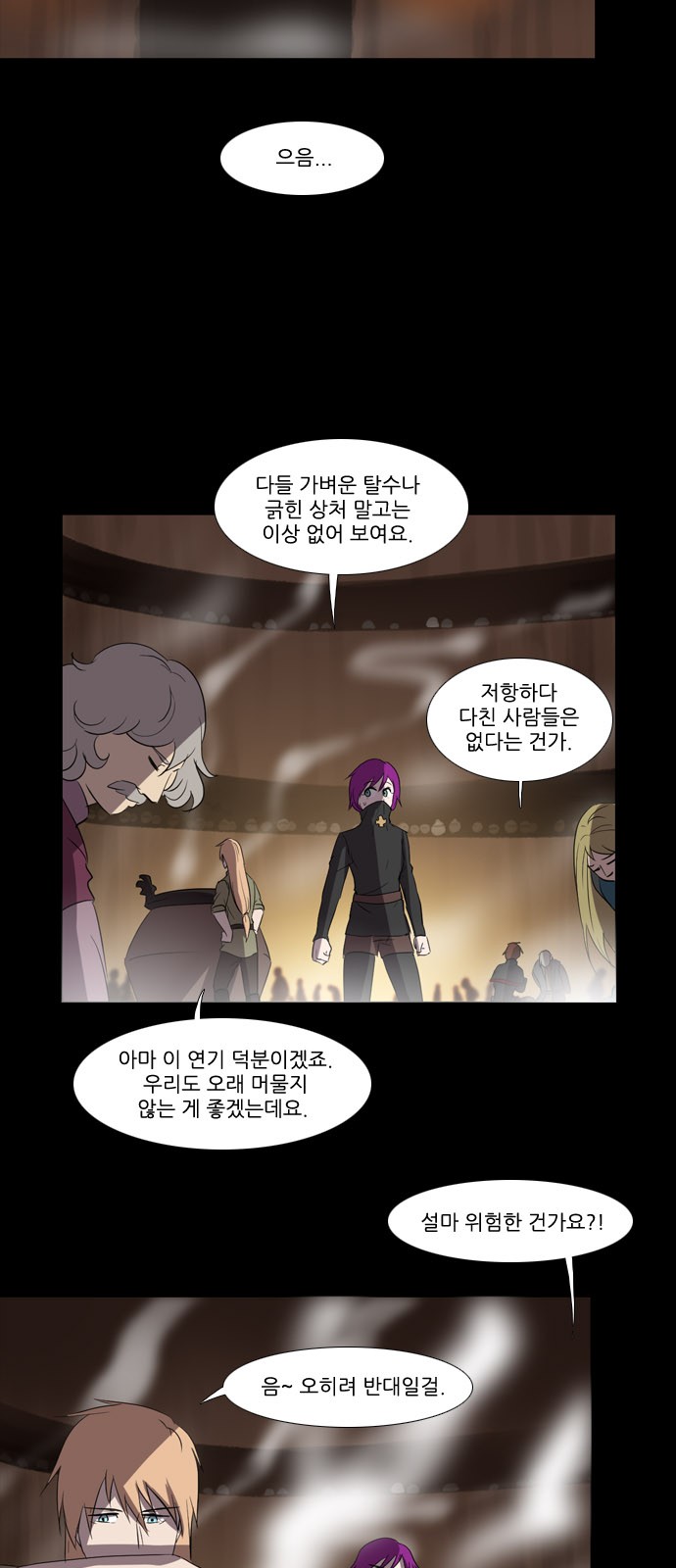 18 페이지