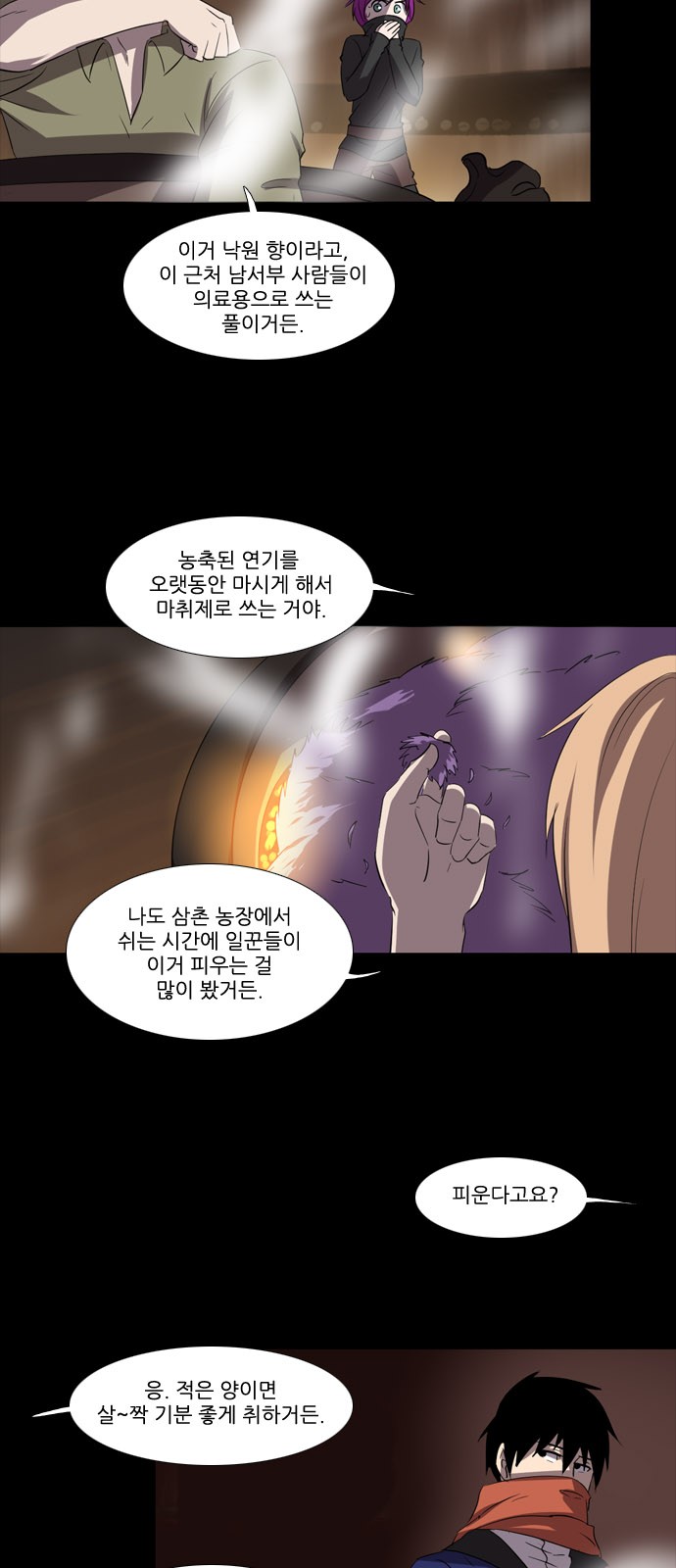 19 페이지