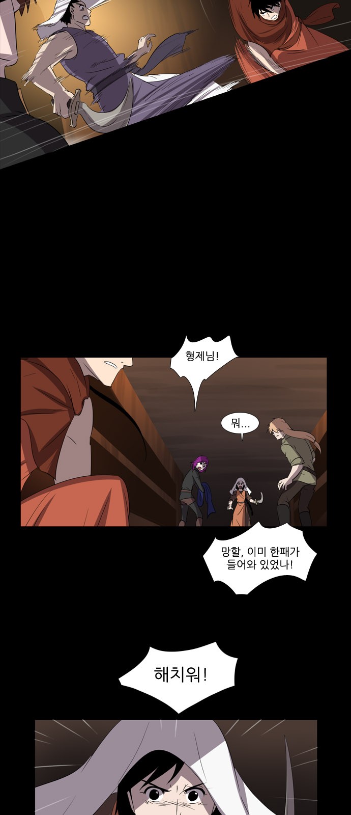 2 페이지