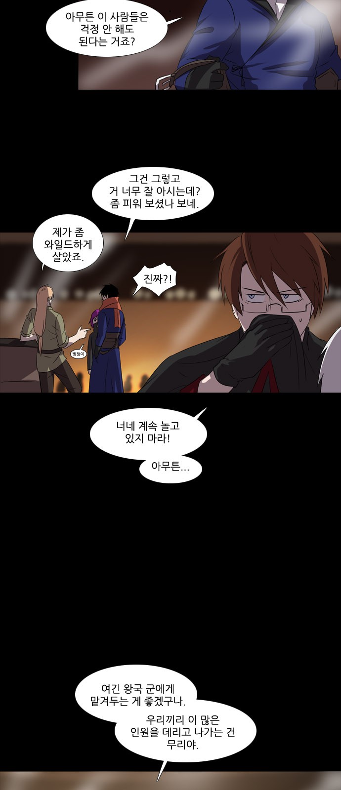 20 페이지