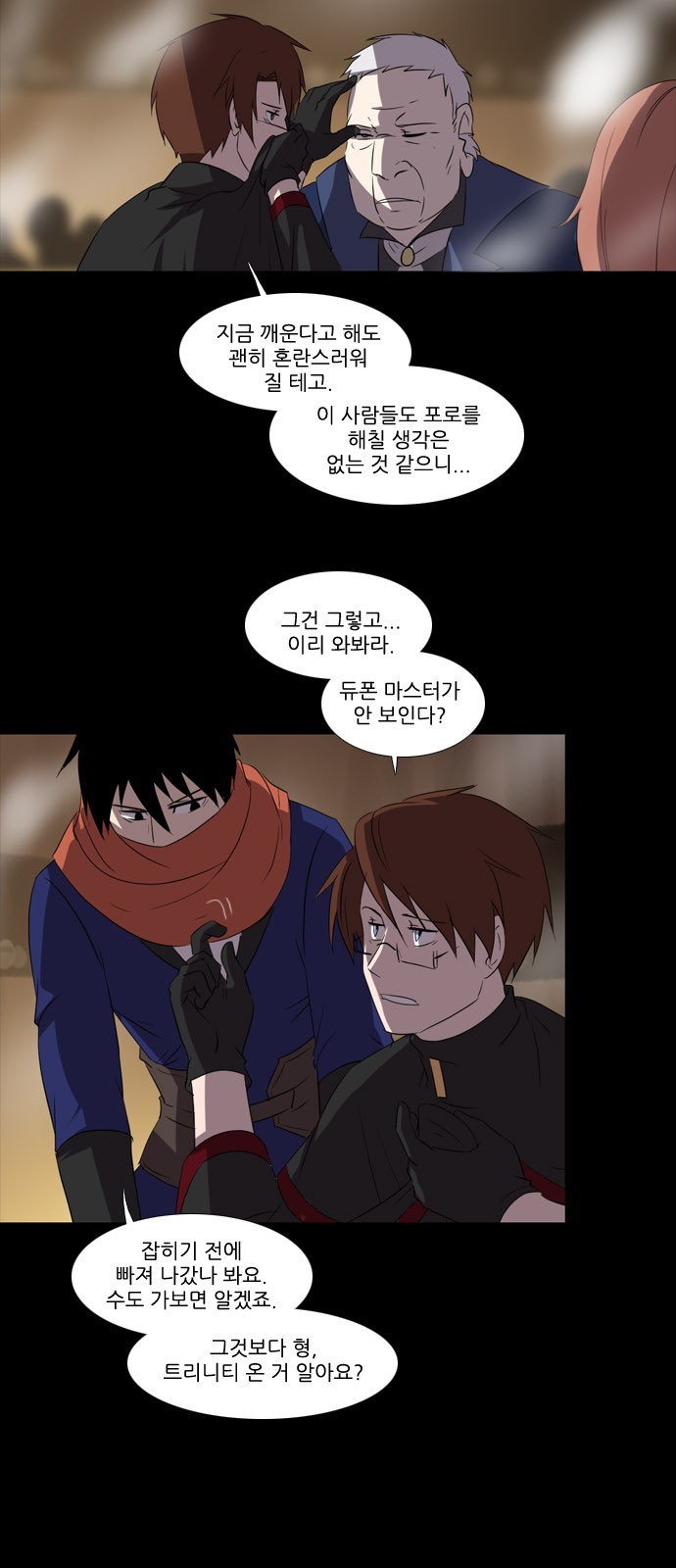 21 페이지