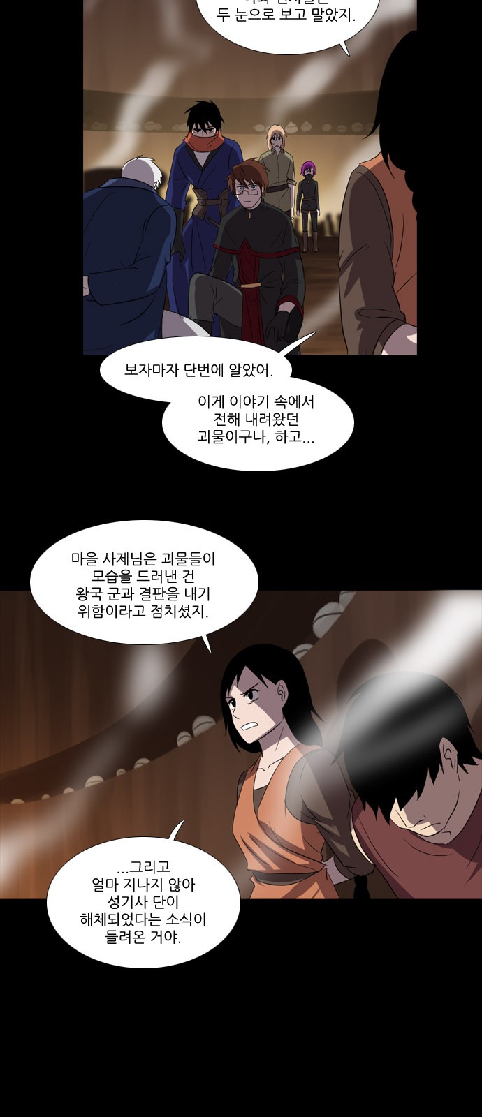 23 페이지