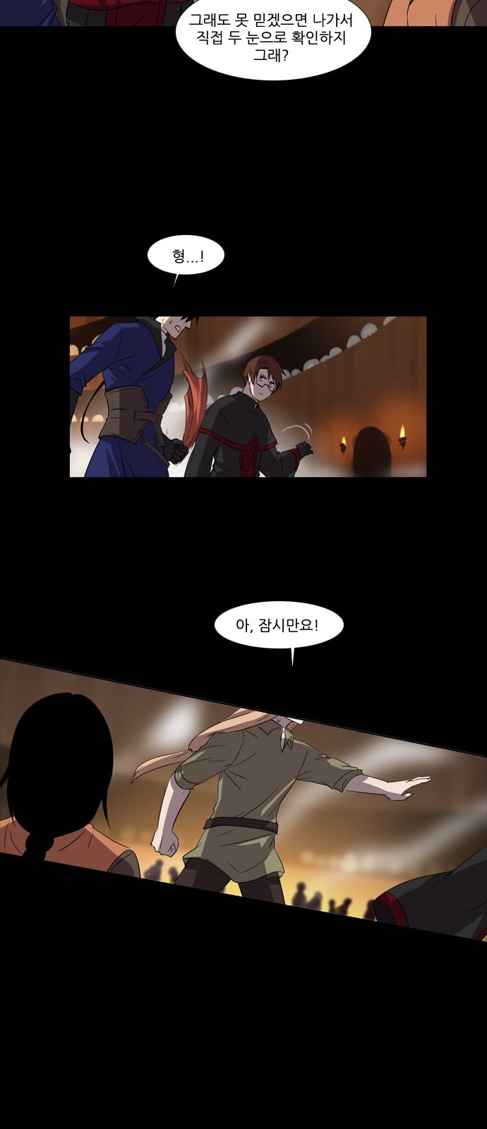 28 페이지
