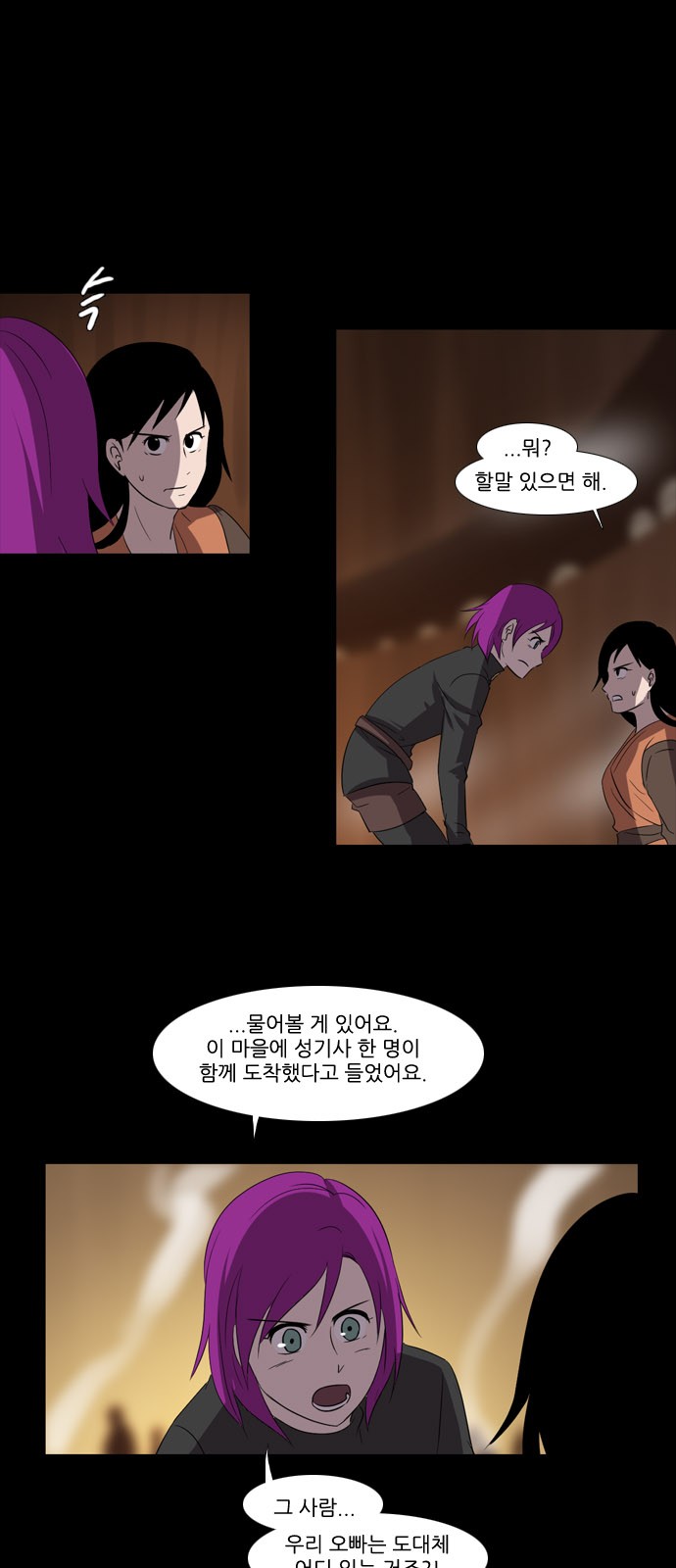 29 페이지