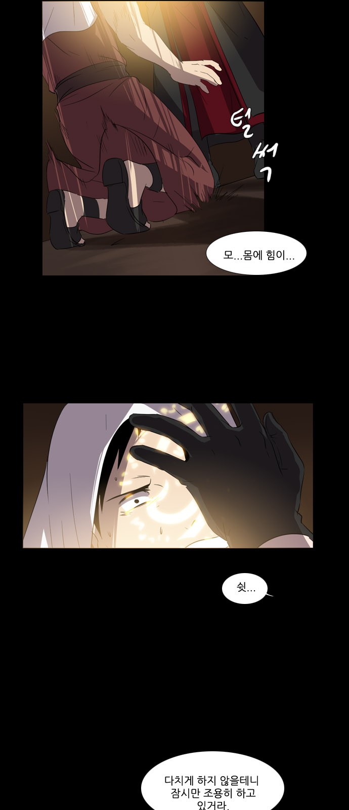 9 페이지