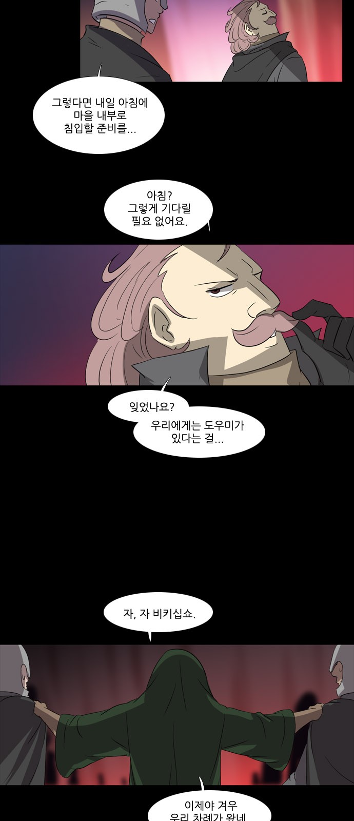 11 페이지