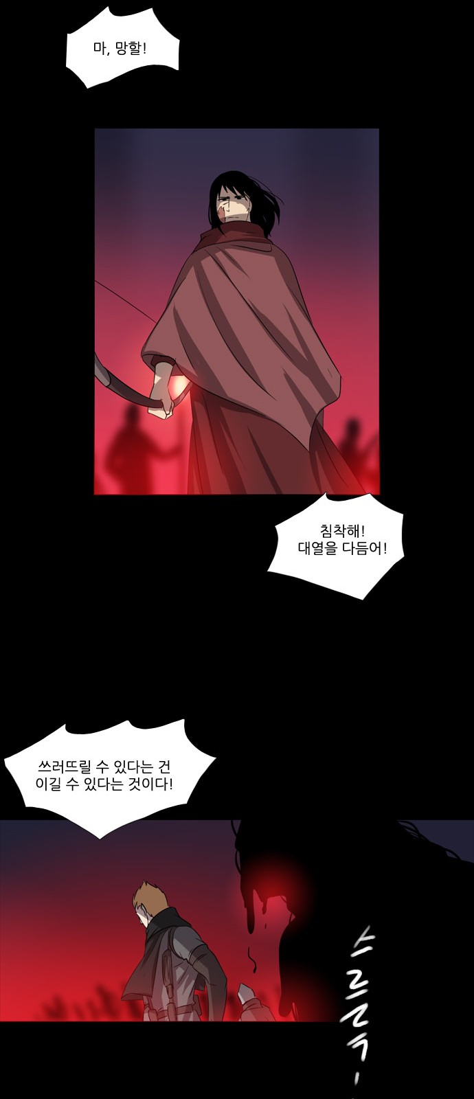 31 페이지