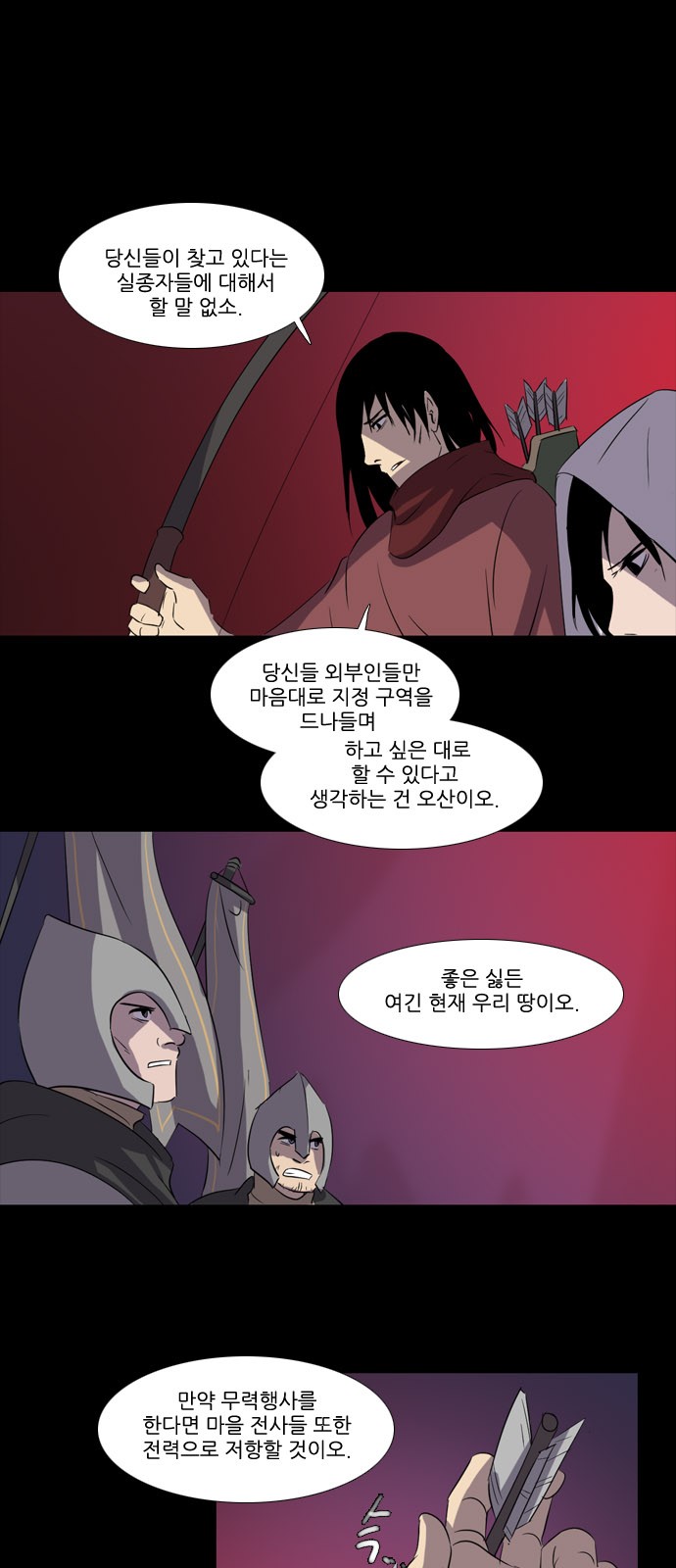 9 페이지
