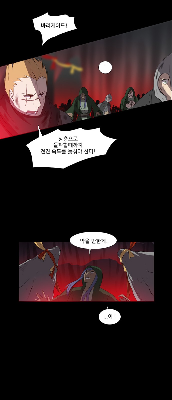 12 페이지
