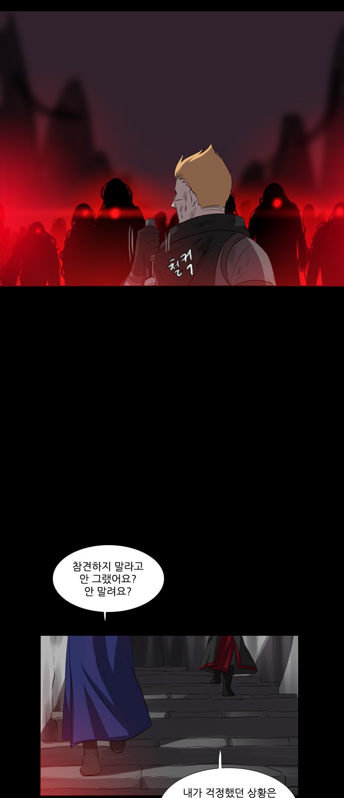 21 페이지
