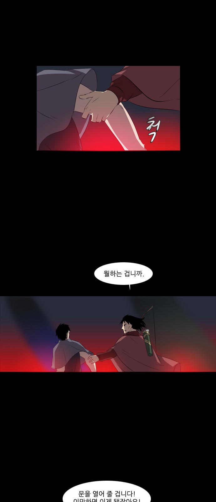 6 페이지