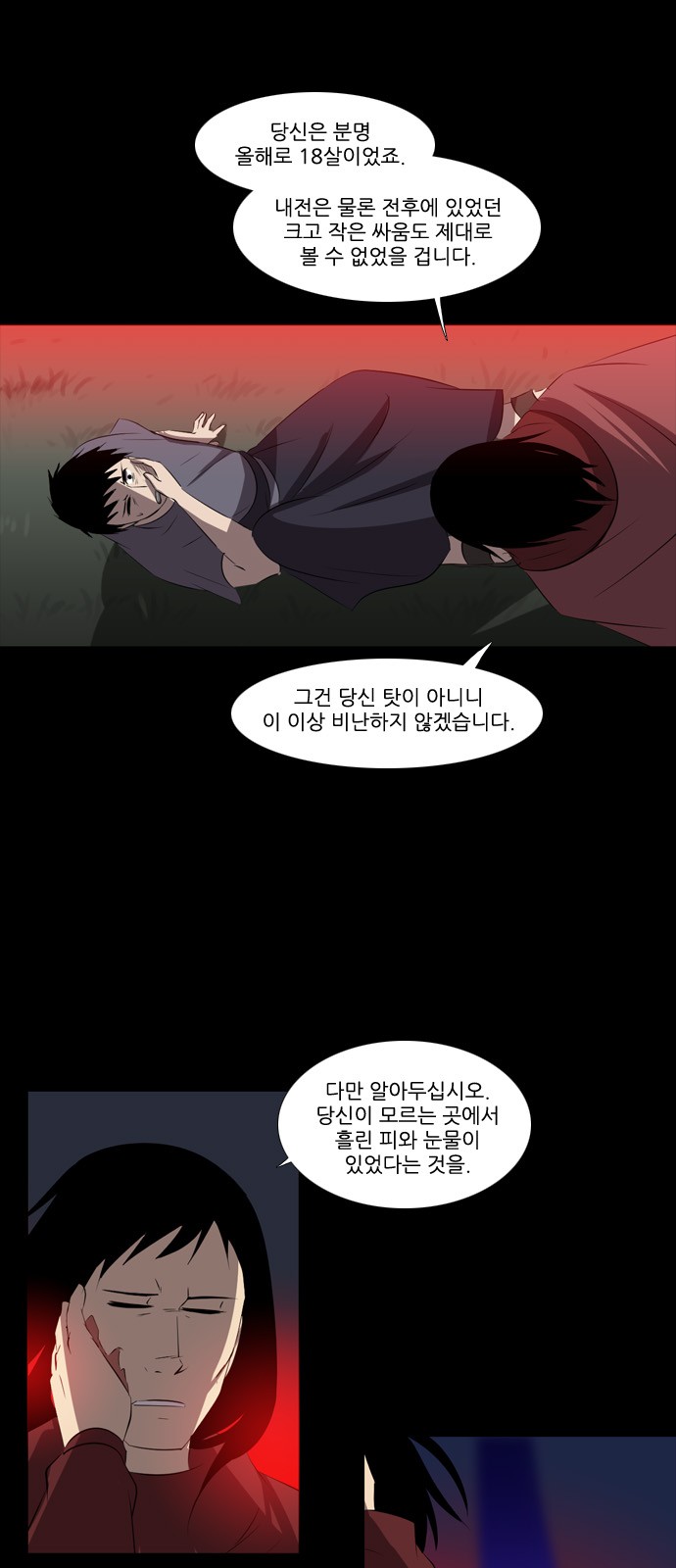 9 페이지