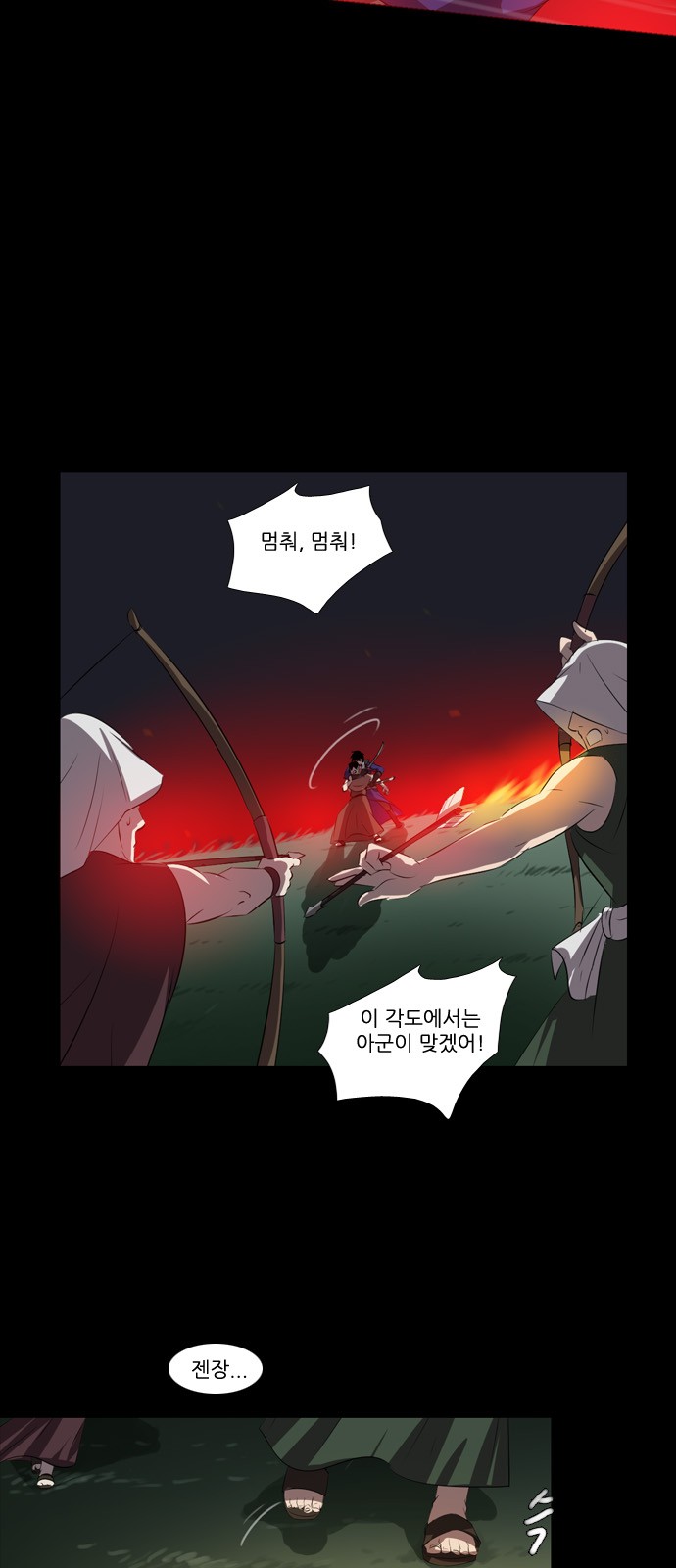 14 페이지