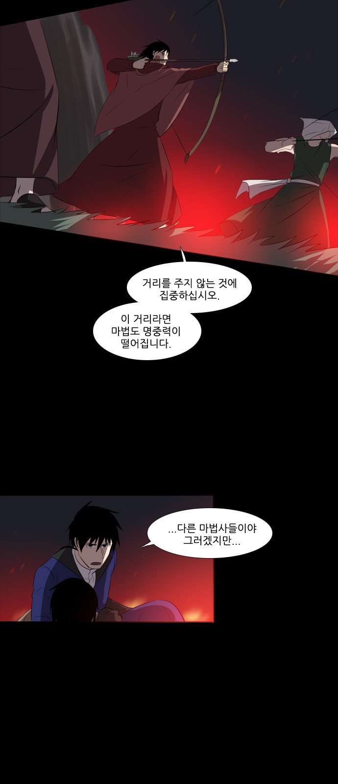 16 페이지