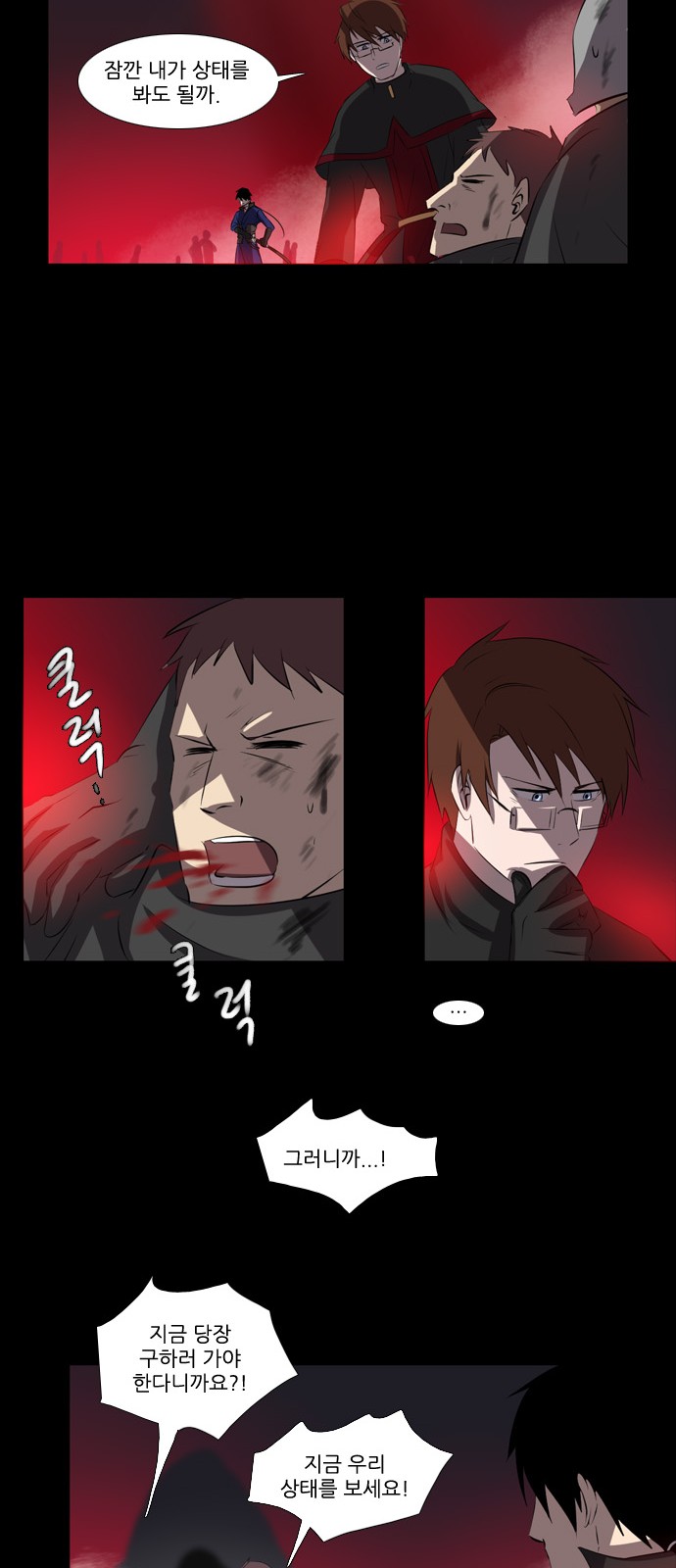 24 페이지