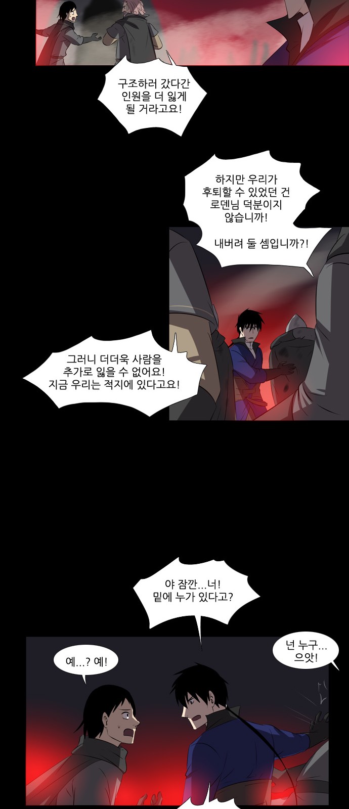 25 페이지