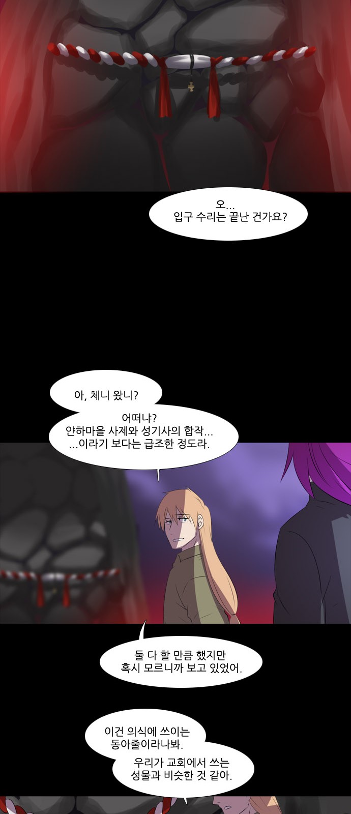 15 페이지