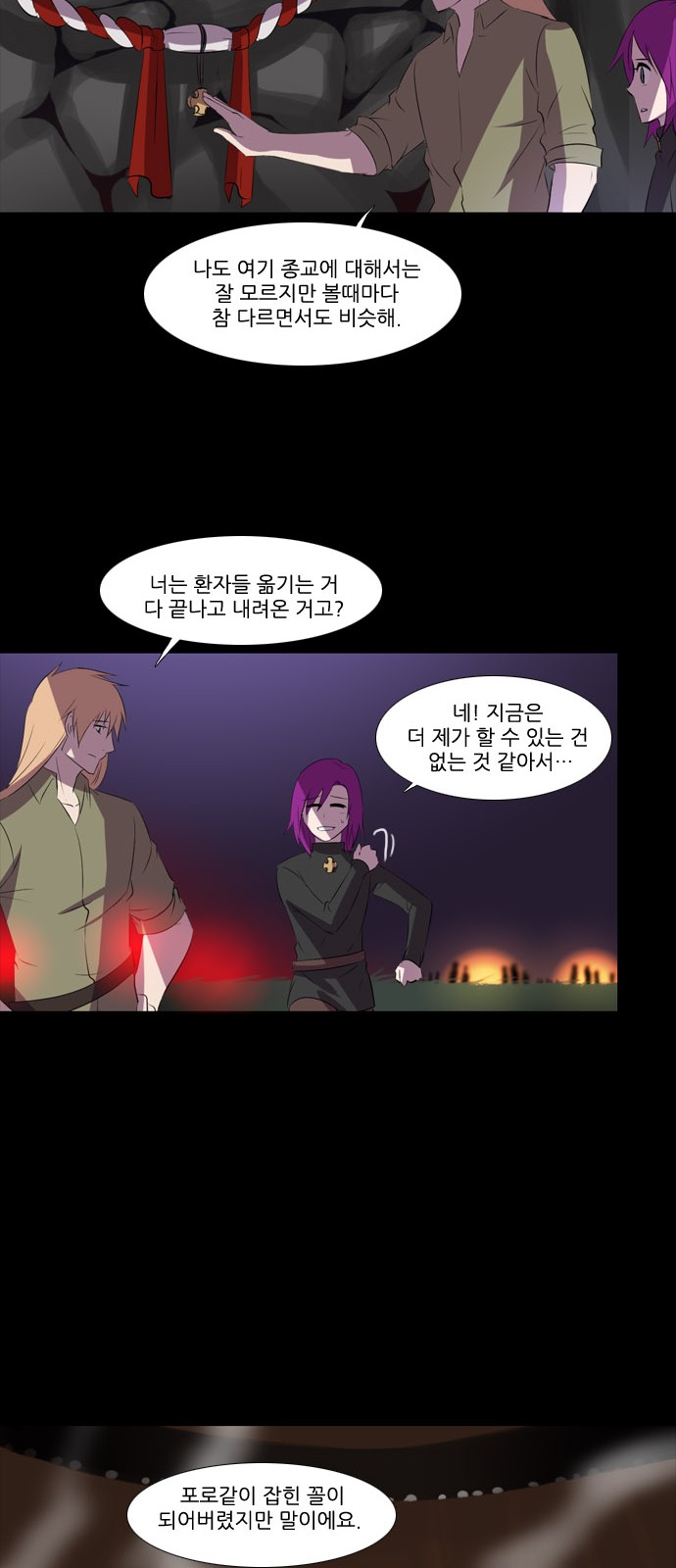 16 페이지