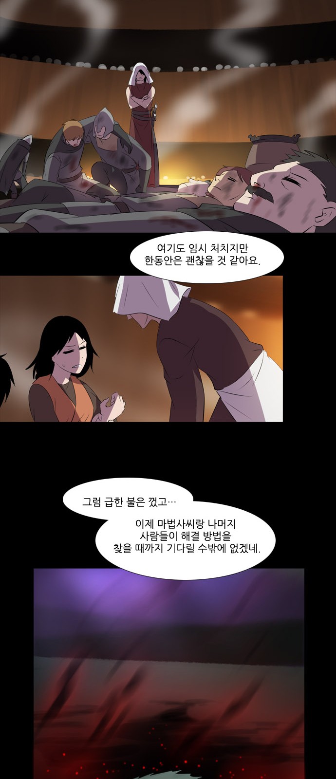 17 페이지