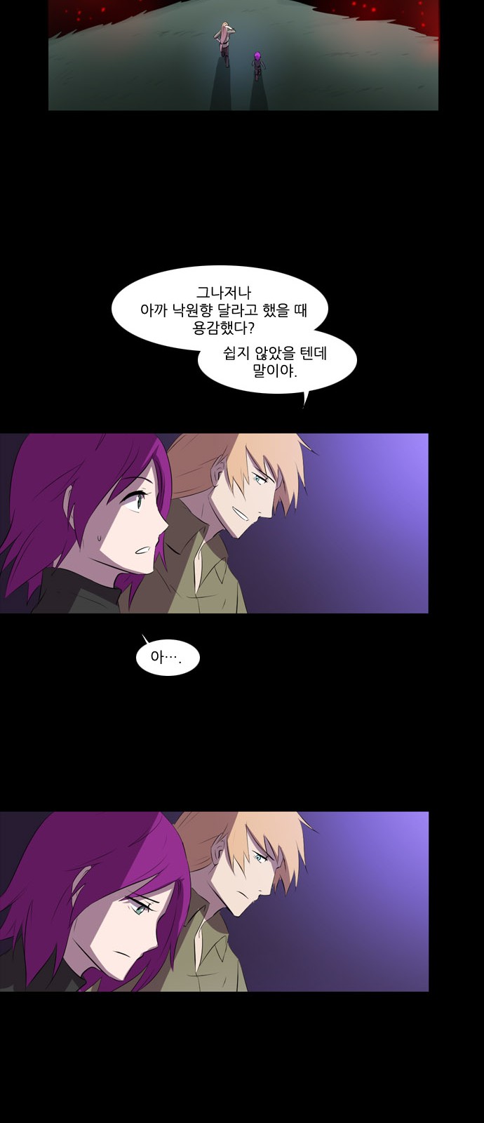 18 페이지