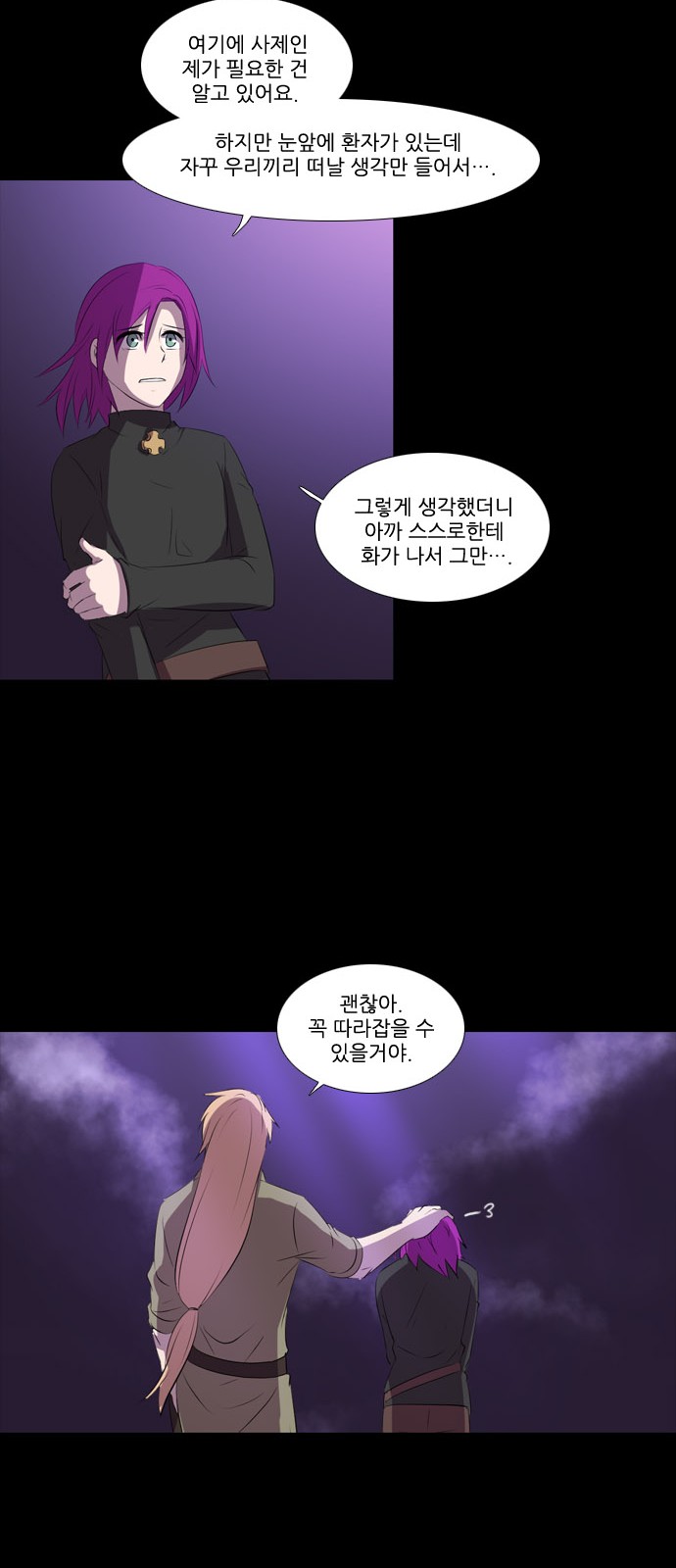 20 페이지