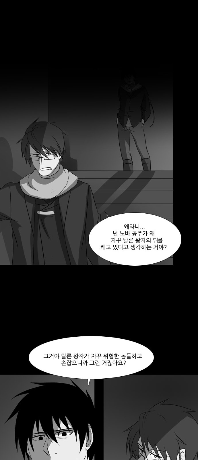 24 페이지
