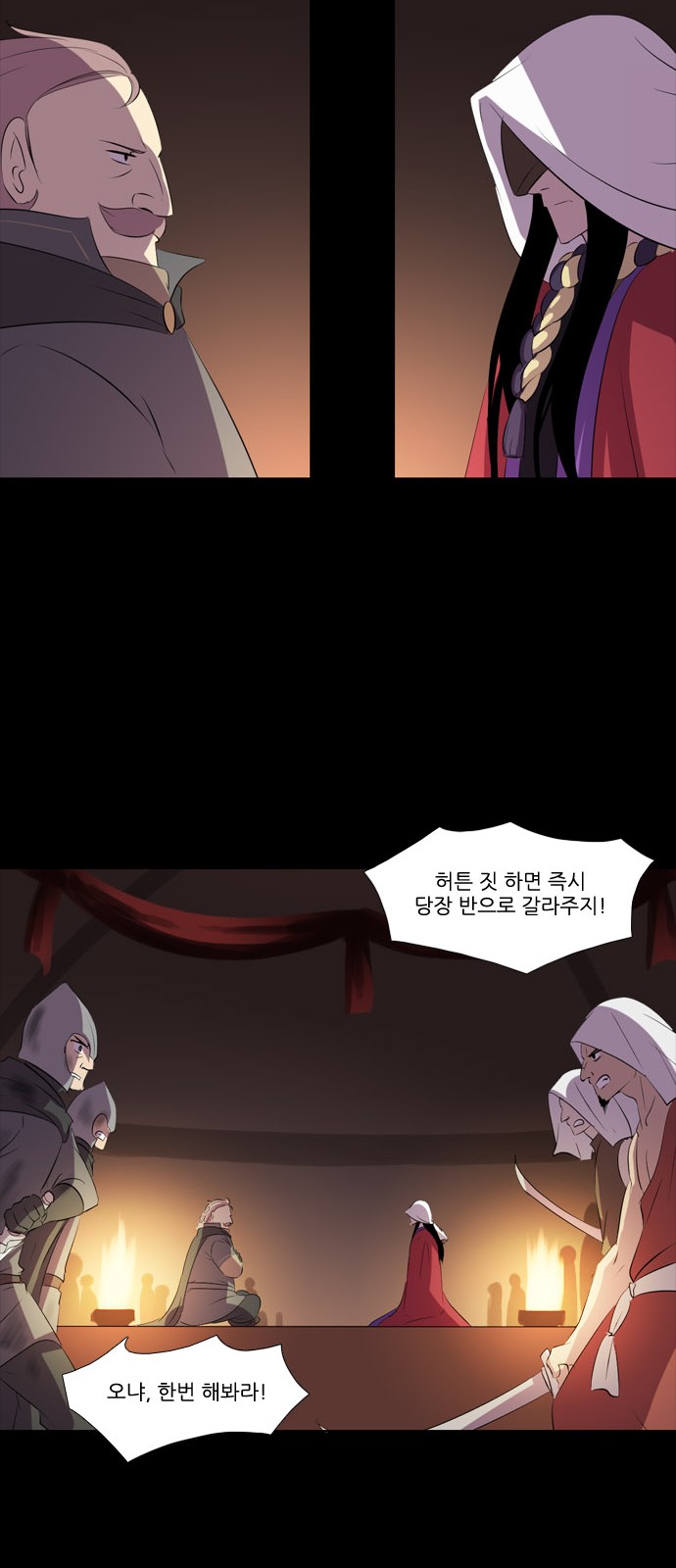 26 페이지