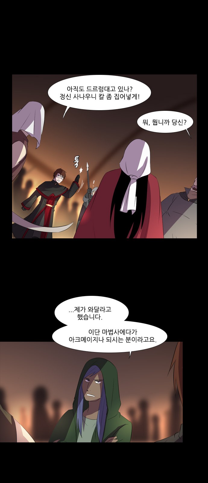 27 페이지