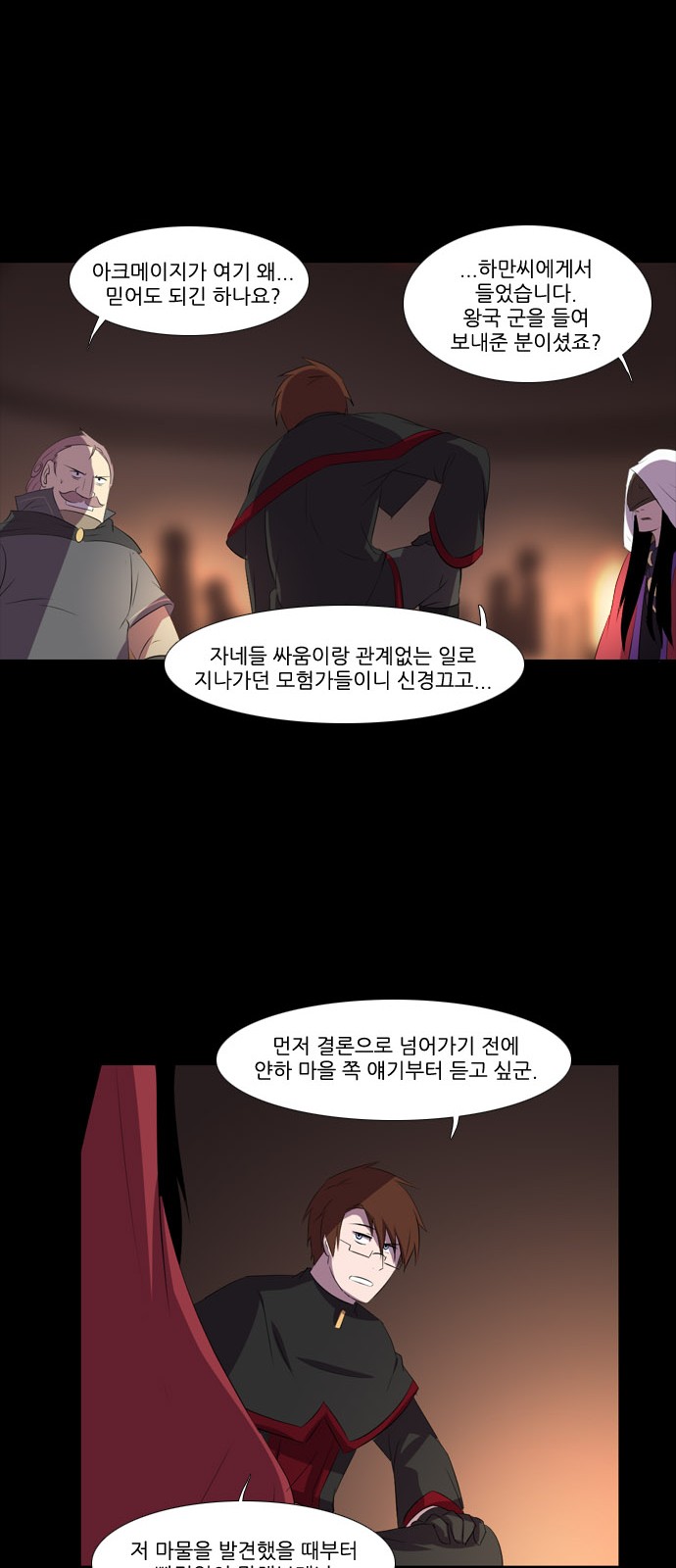 28 페이지