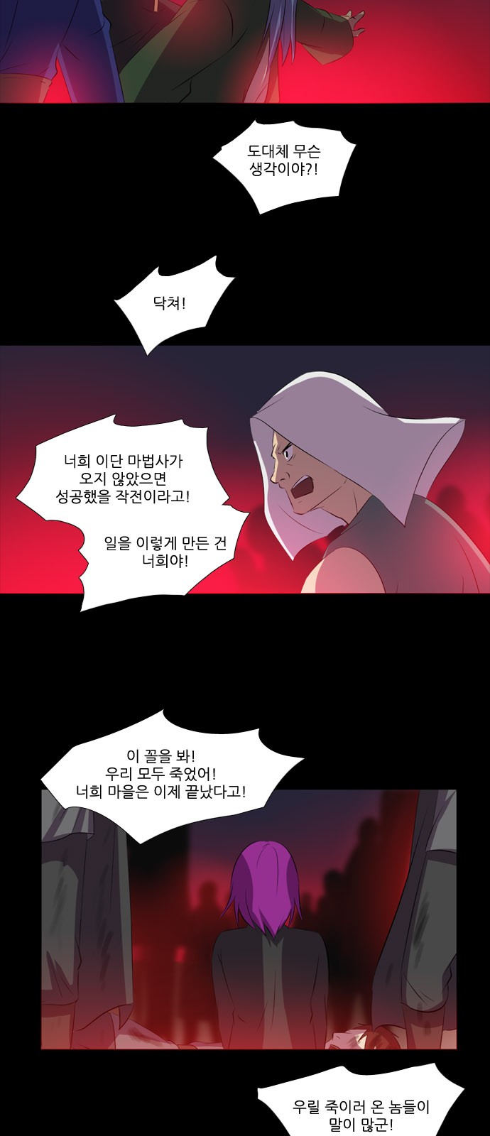 5 페이지
