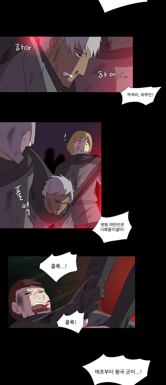 6 페이지