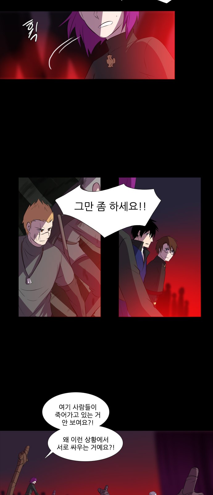7 페이지
