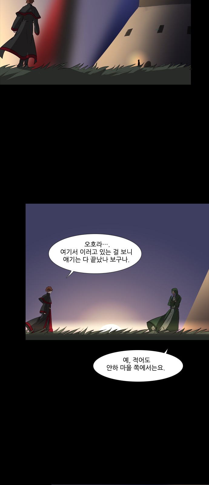 13 페이지