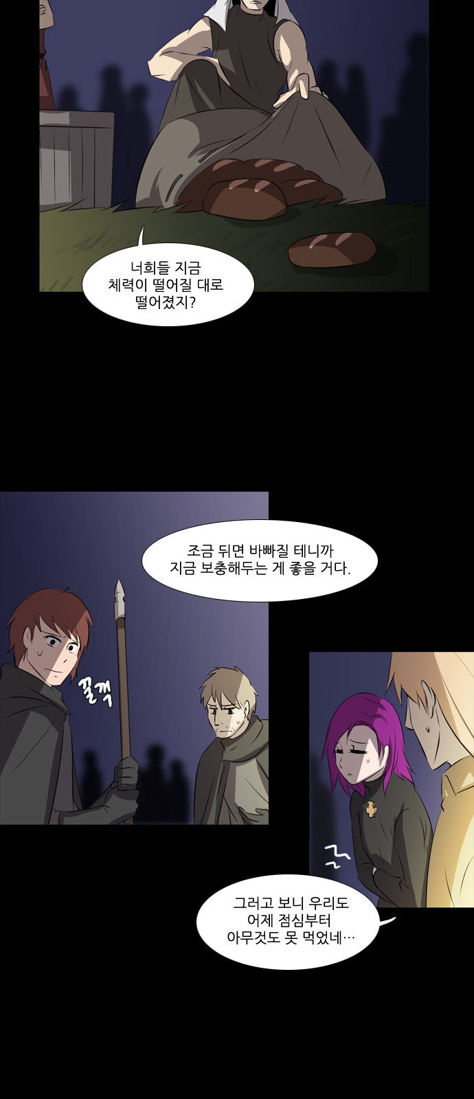 18 페이지