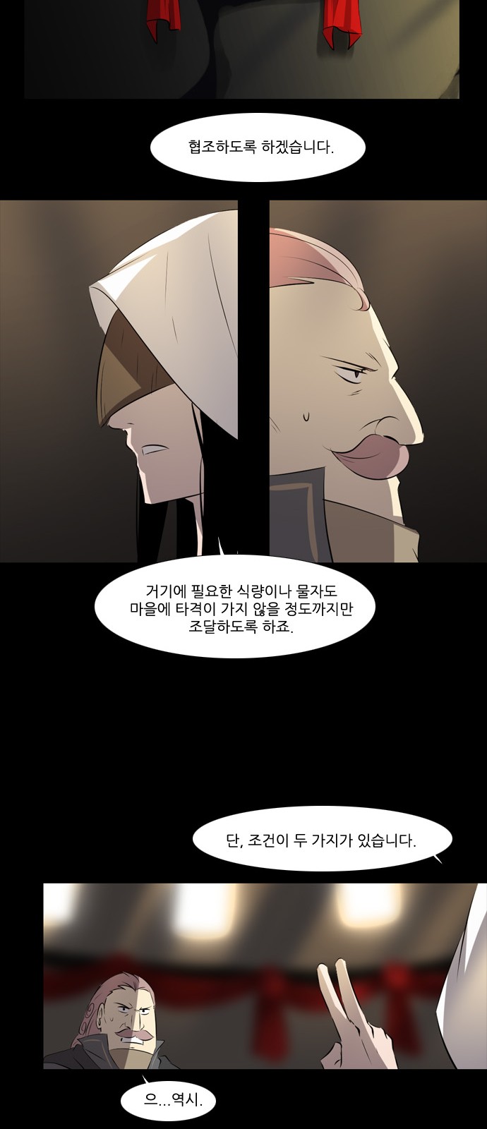 20 페이지