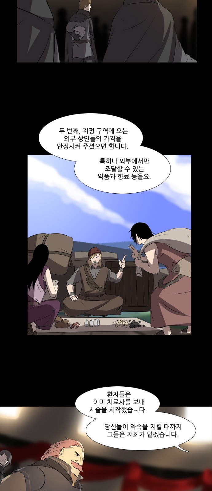 22 페이지