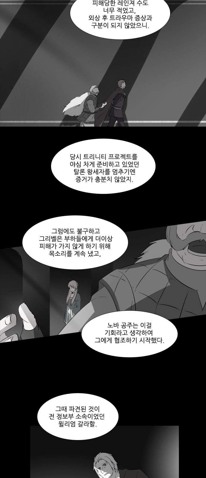 3 페이지