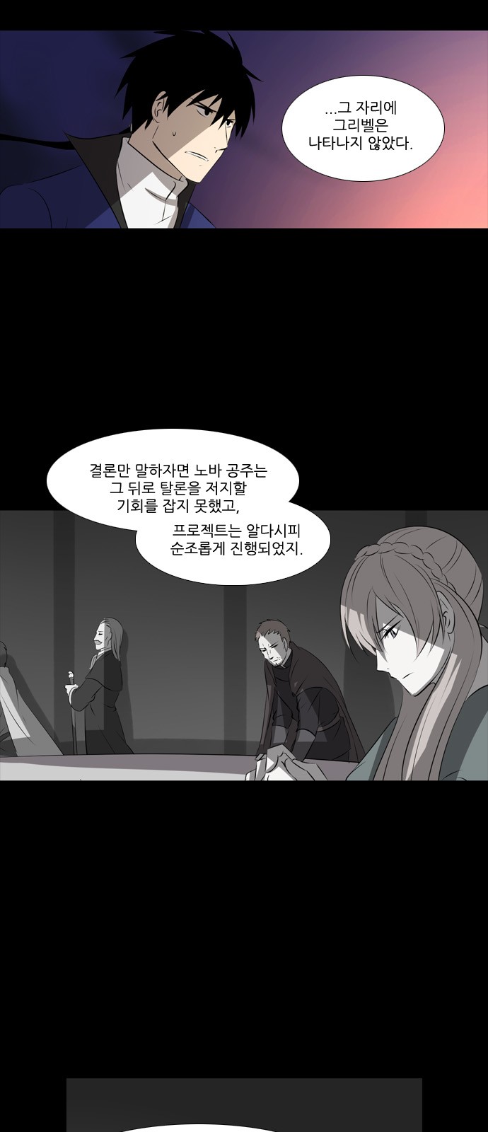 5 페이지