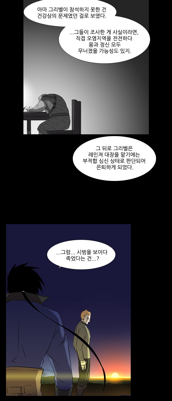 6 페이지