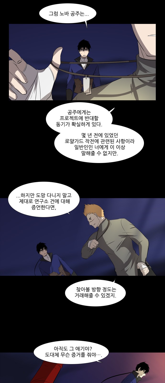 8 페이지