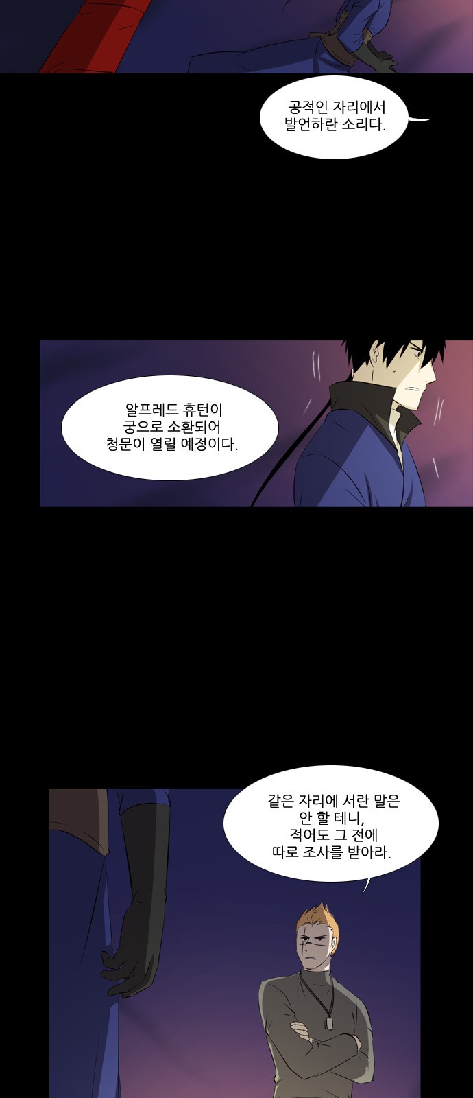 9 페이지