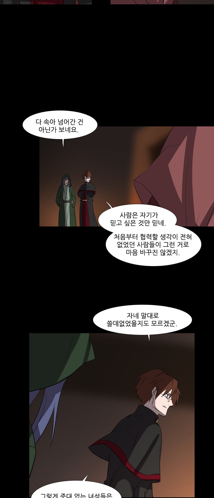 12 페이지